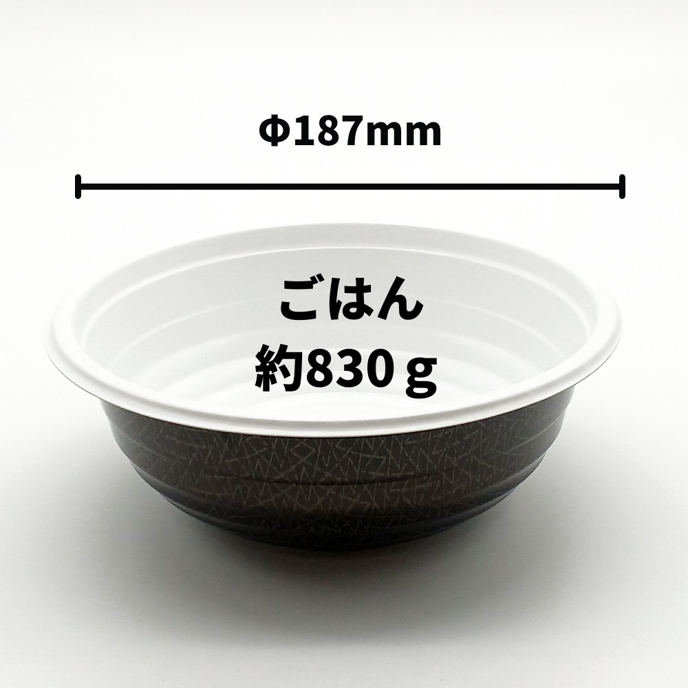 低発泡 プラスチックどんぶり容器 BF-363 明日香 本体