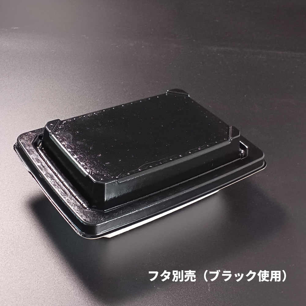 KMPランチ-10 レッド 蓋別売