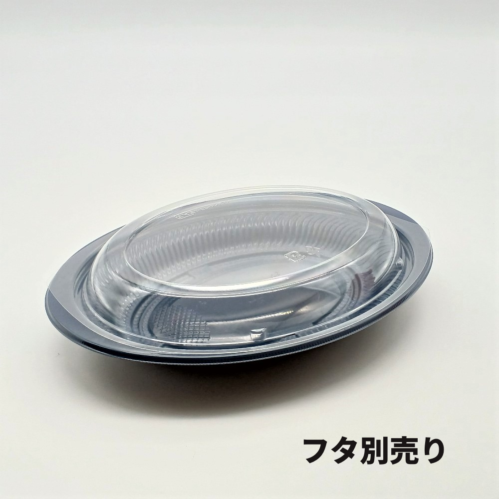 MSDｰランチ70ｰA ブルーグレー フタ別売