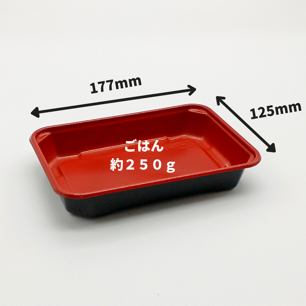 HS-710 うるし フタ別売