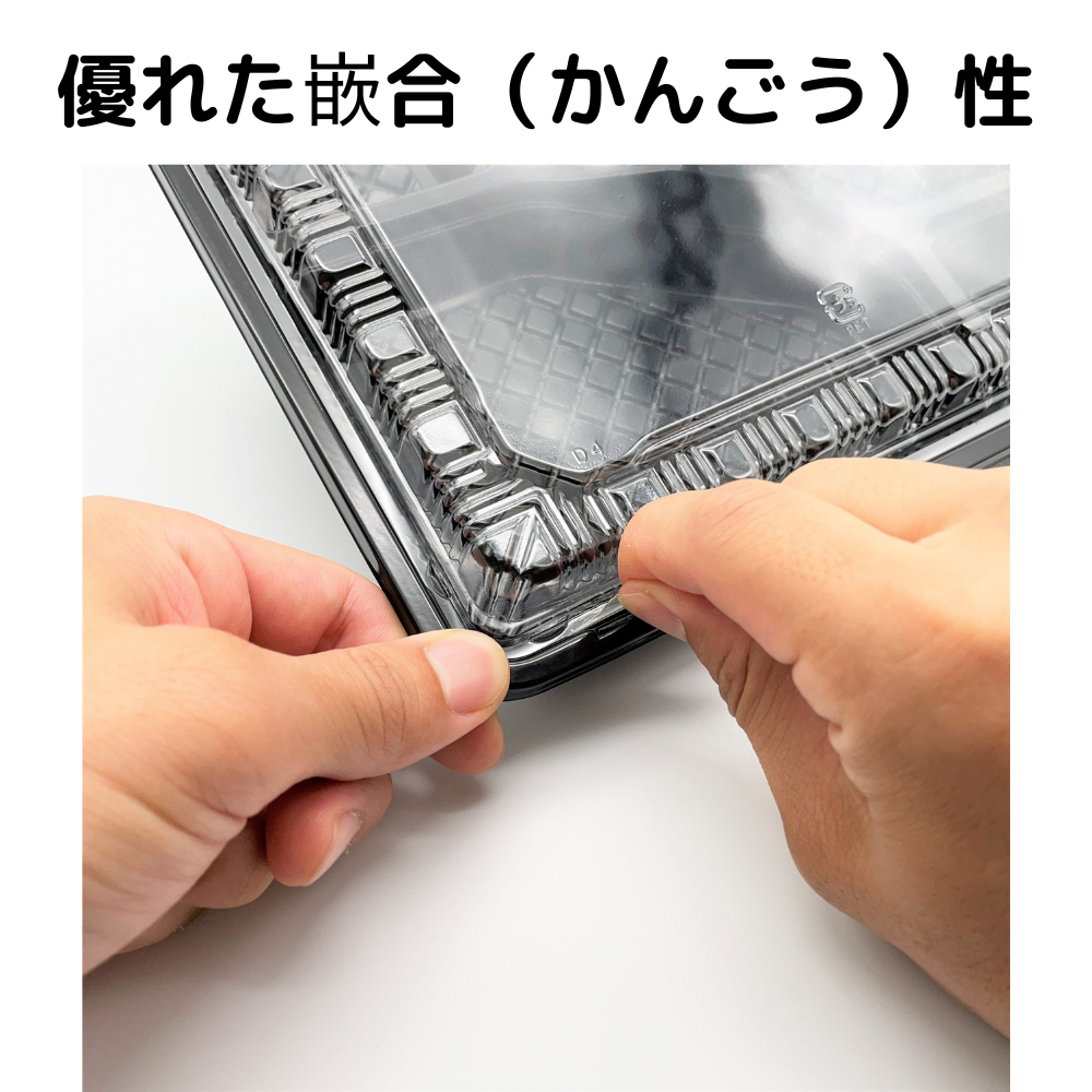 CY-2-1 黒セット 蓋つき