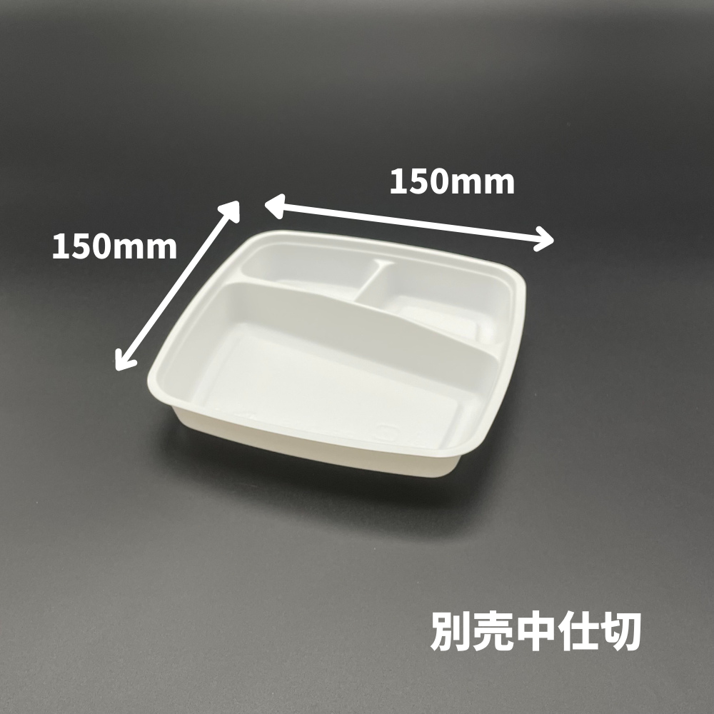 BF-210-B ホワイト 別売中仕切