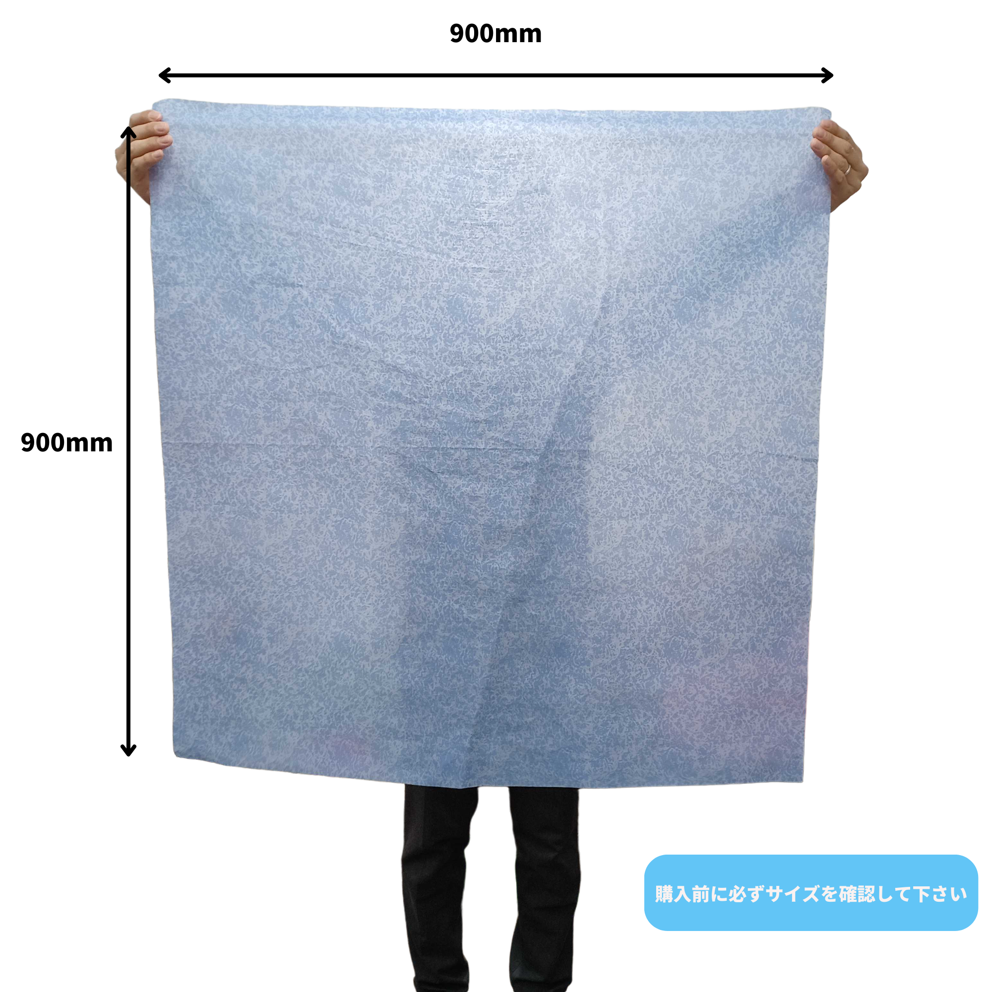 ニュークロスラッパー みかげ 900