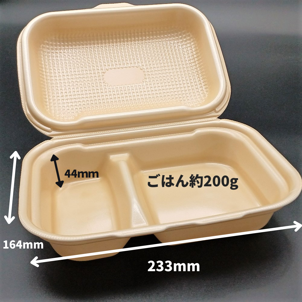 DLVボーノ 23-16-1 ベージュ