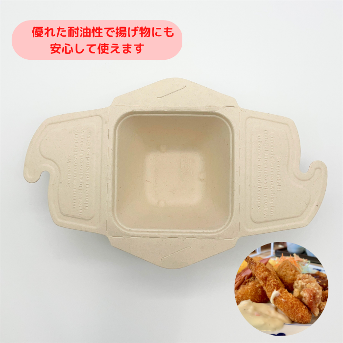 ロック付きパルプスクエア容器　16オンス　450ml