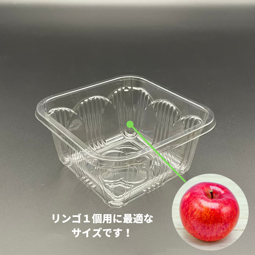 フルーツケース F-3 100枚入 (124×124×62mm)