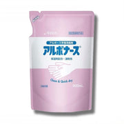手指消毒剤ーアルボナース詰替えパウチ