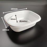 BFおでん内２ ホワイト 蓋別売