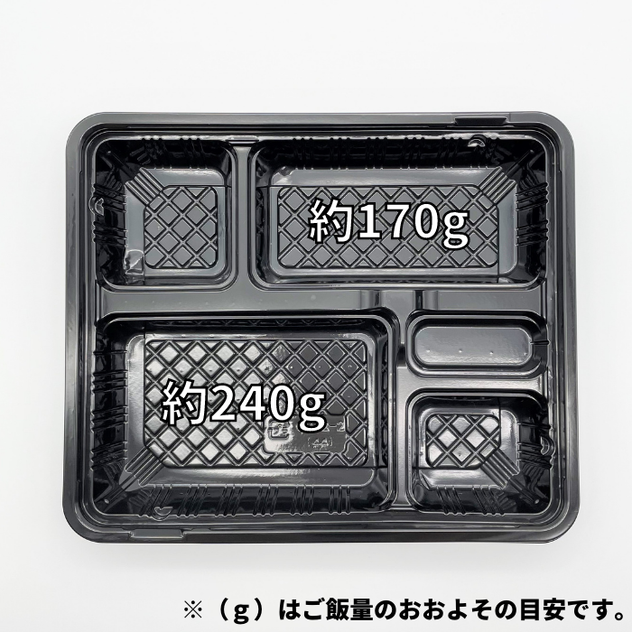 CY-2-2　黒セット エコOPET