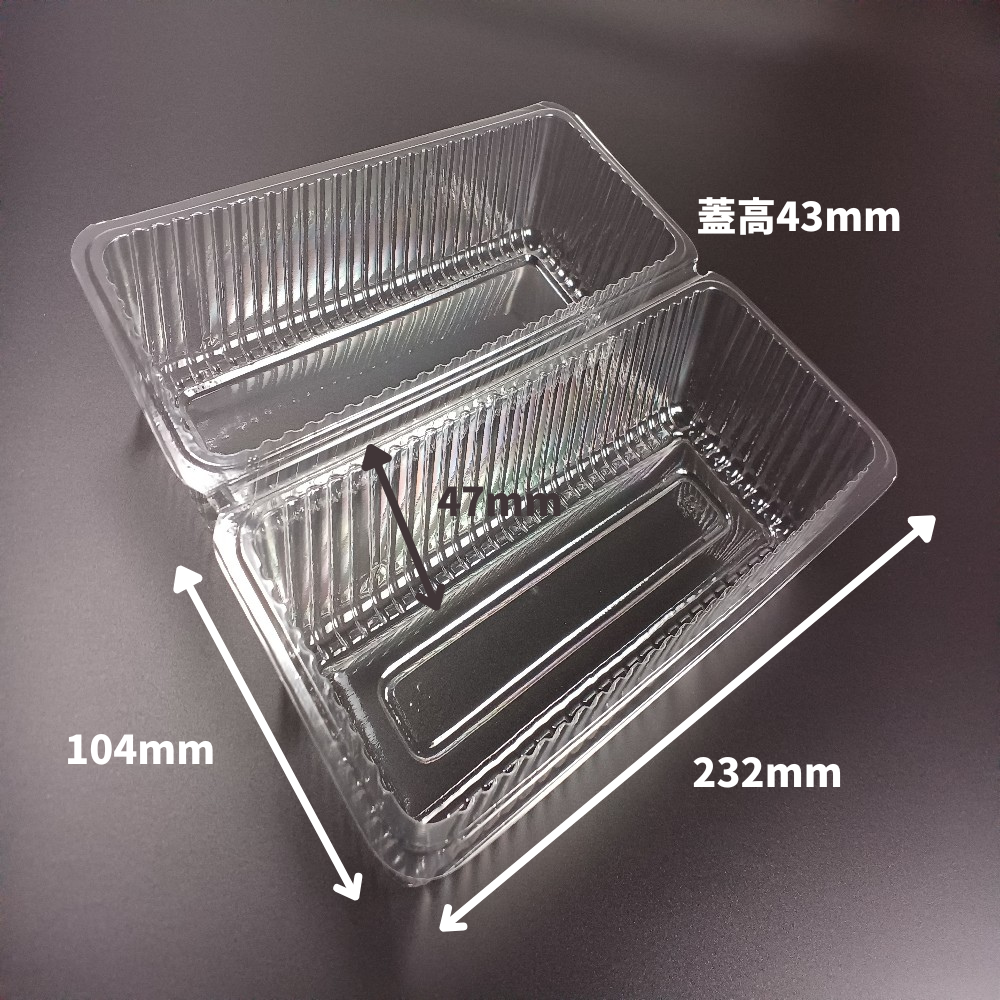 フードパック W-9B2
