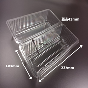 フードパック W-9B2