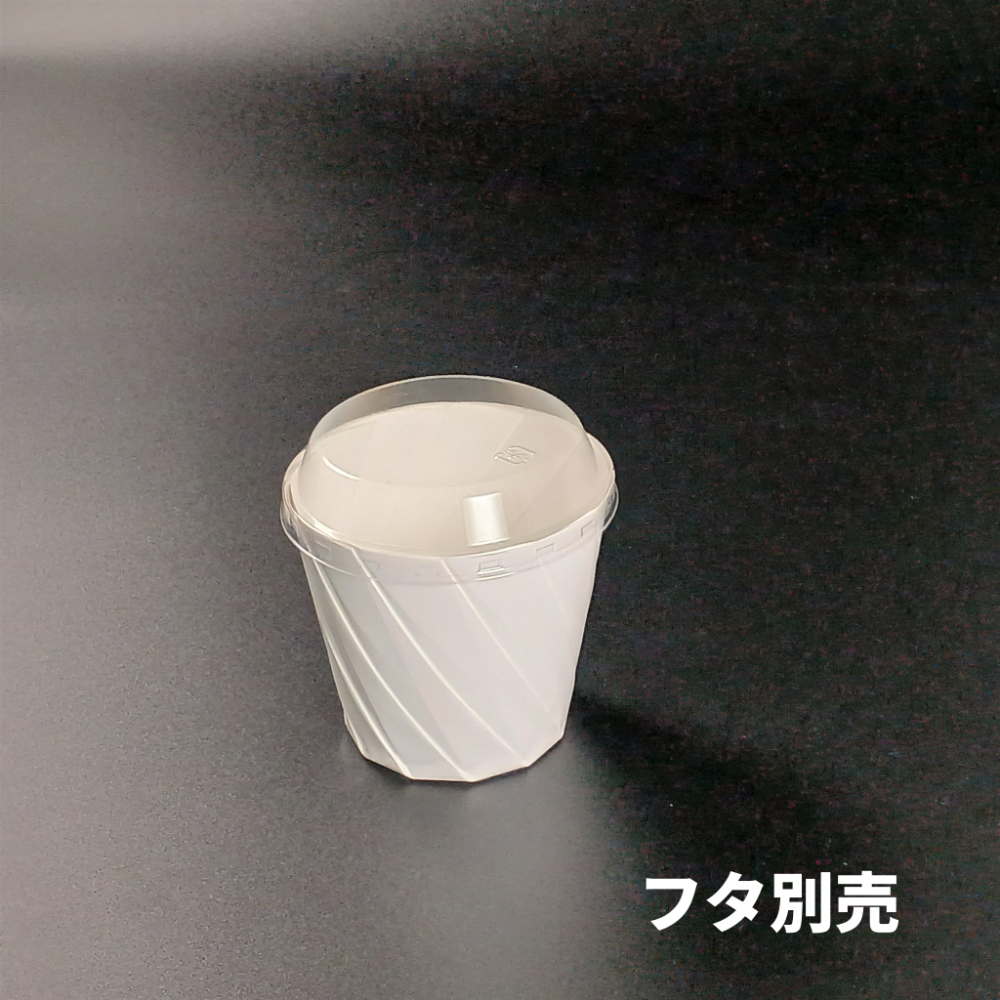 おりがみカップ 小白　本体