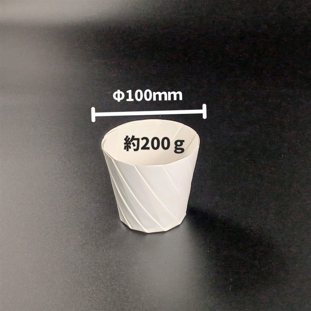 おりがみカップ 小白　本体