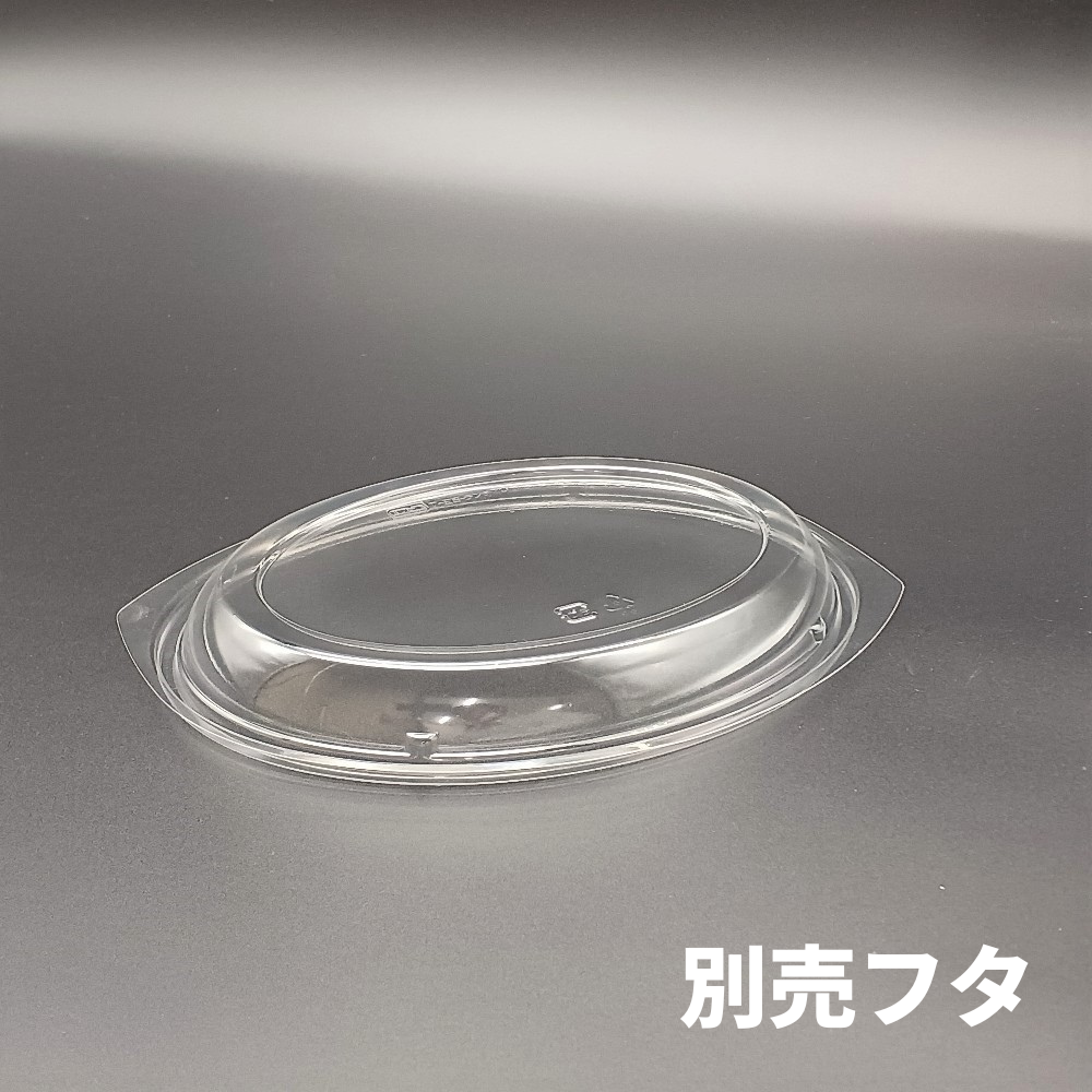 T－ESランチ70 別売フタ