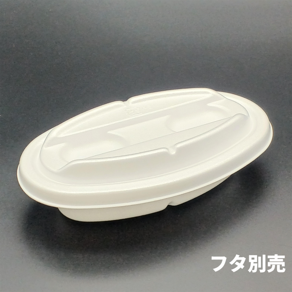 VK-51 無地 フタ別売