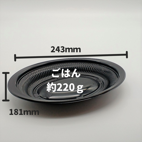 MSD-ランチ70-A 黒 フタ別売