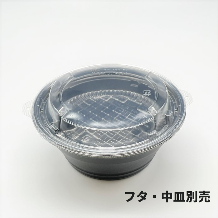 DLV麺丼18（73）MFP 黒W フタ別売