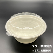 DLV麺丼20(78)MFP 白 蓋別売