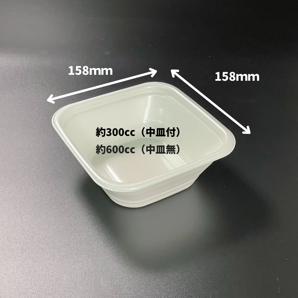 DLV角丼16-16（61）MFP 白 フタ別売