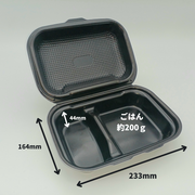 DLVボーノ23-16-1 黒W