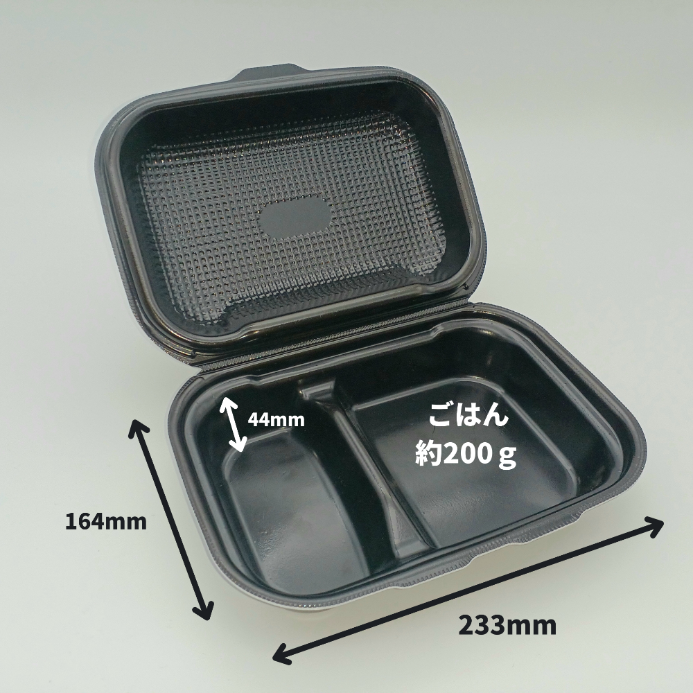 DLVボーノ23-16-1 黒W