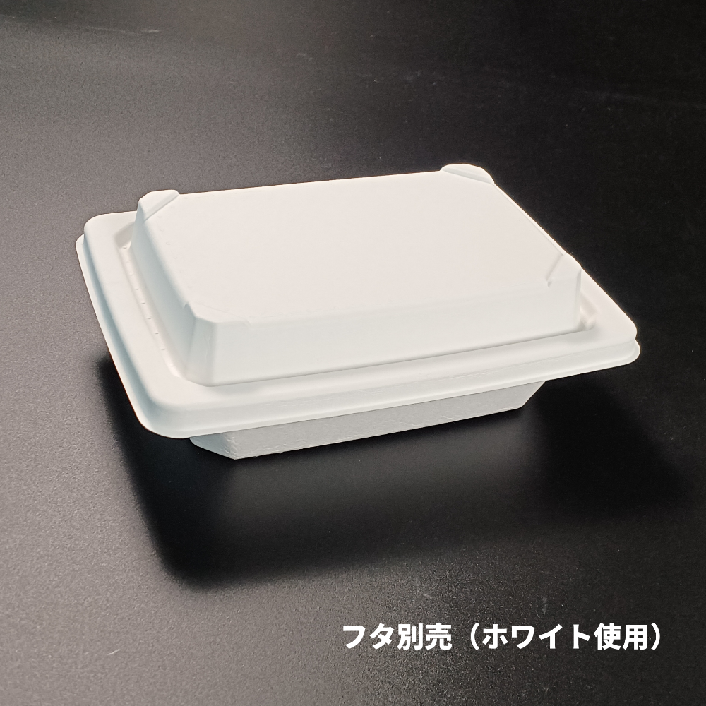 KMPランチ-10 ホワイト 蓋別売