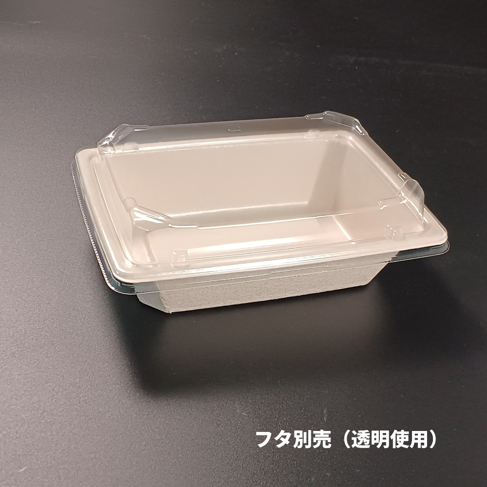 KMPランチ-10 ナチュラル 蓋別売