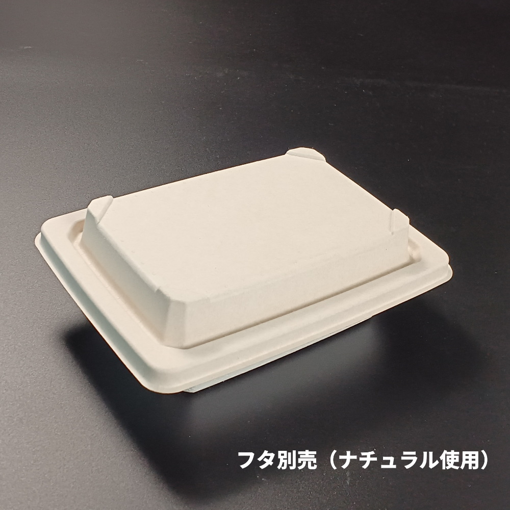 KMPランチ-10 ホワイト 蓋別売
