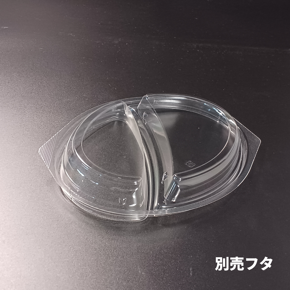 Kランチ-1 別売フタ