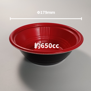 MFPホット麺18小（60）R M 赤黒 本体