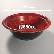 MFPホット麺18小（60）R　ゆら赤黒　本体