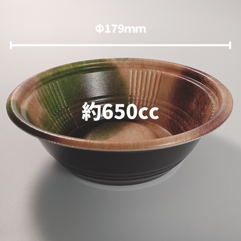 MFPホット麺18小（60）R　陶がすみ　本体