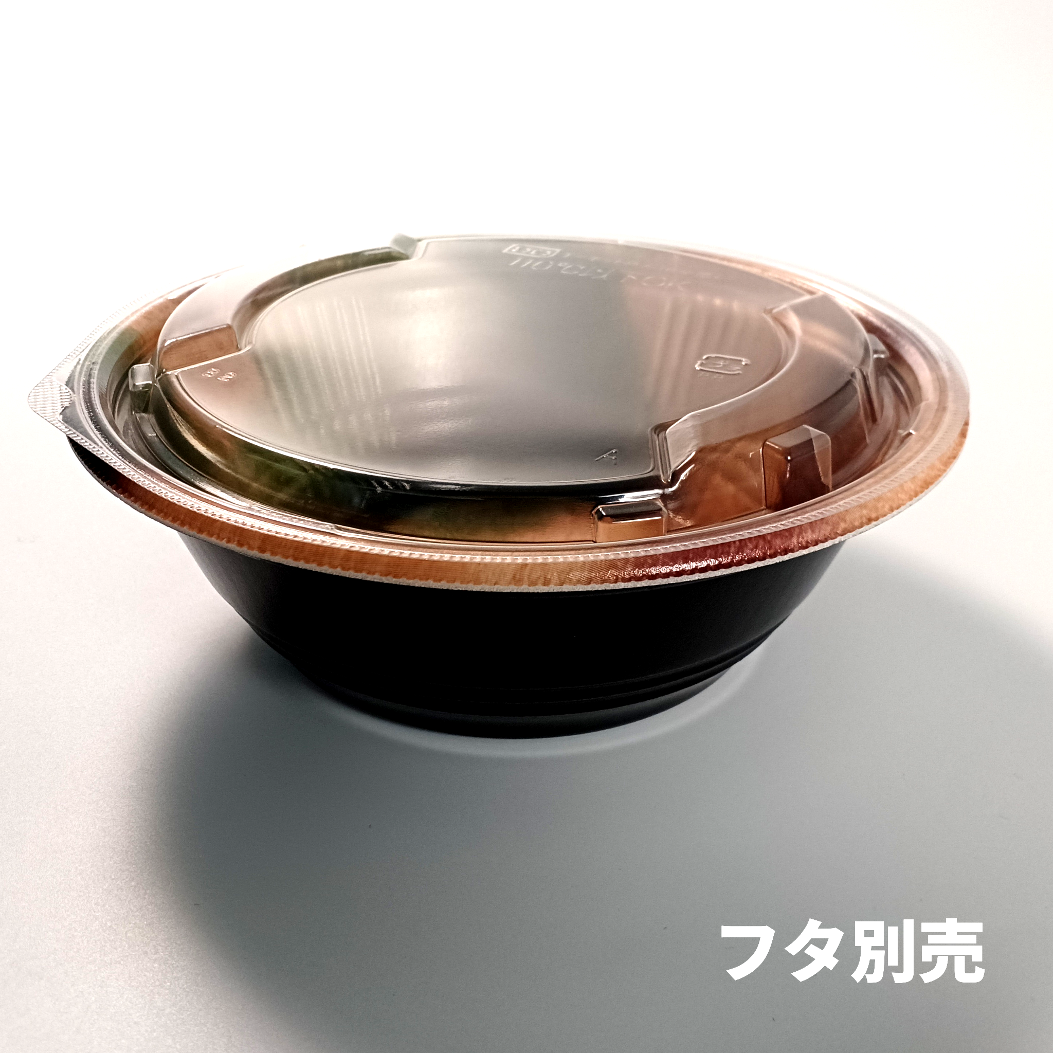 MFPホット麺18小（60）R　陶がすみ　本体