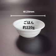 低発泡 プラスチックどんぶり容器 BF-360 ホワイト本体