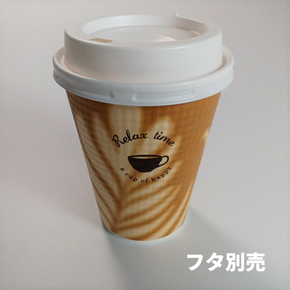 SMP-260E ラテアート 蓋別売