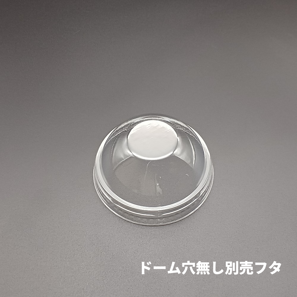 T-AP-丸78 ドーム 別売蓋