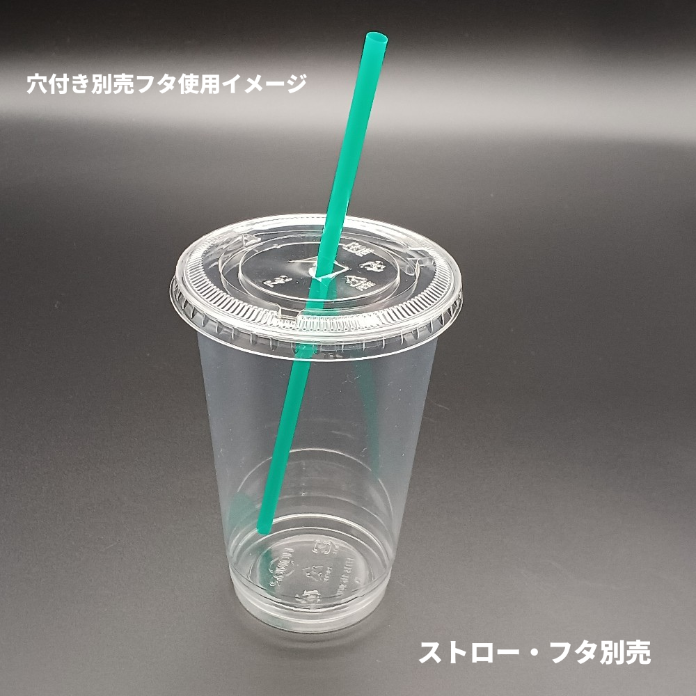 HTB16 16オンス 蓋別売