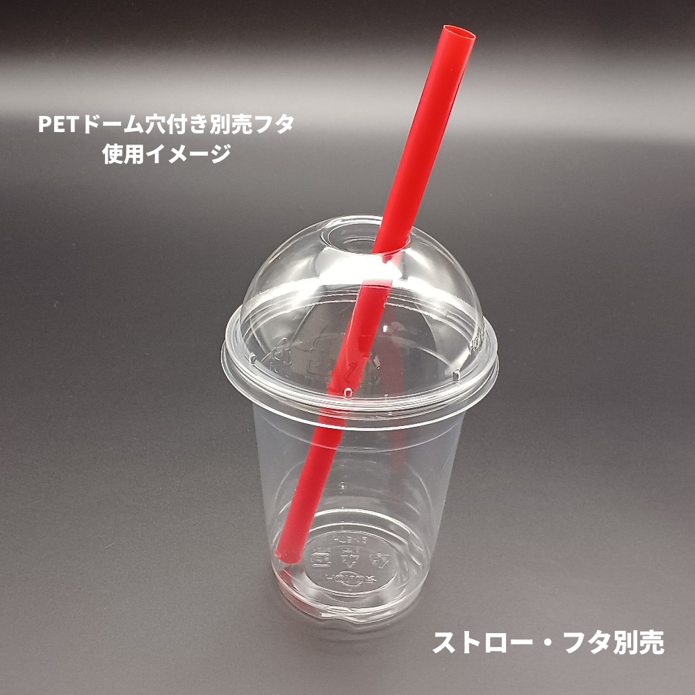 HTB12 14オンス 蓋別売