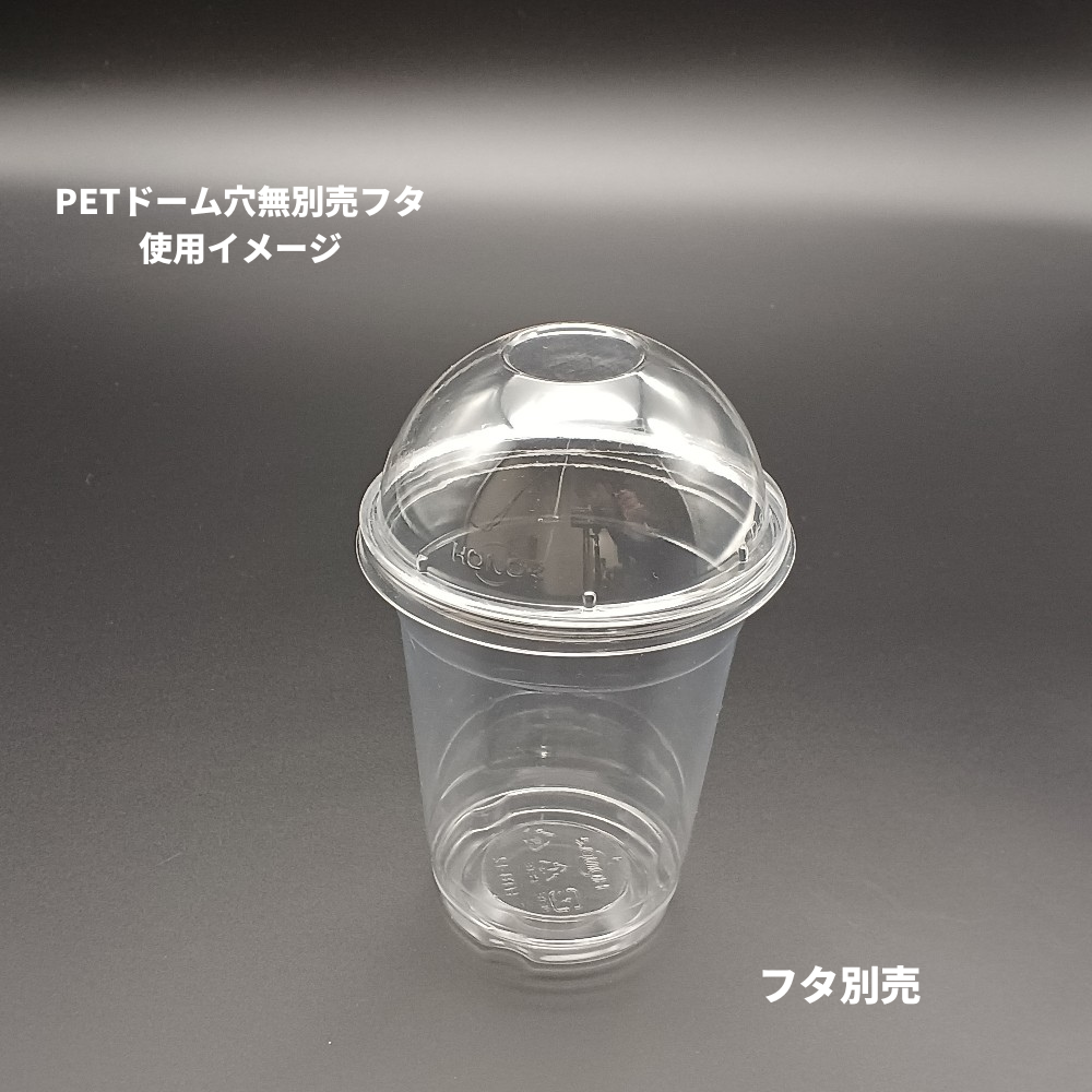 HTB12 14オンス 蓋別売