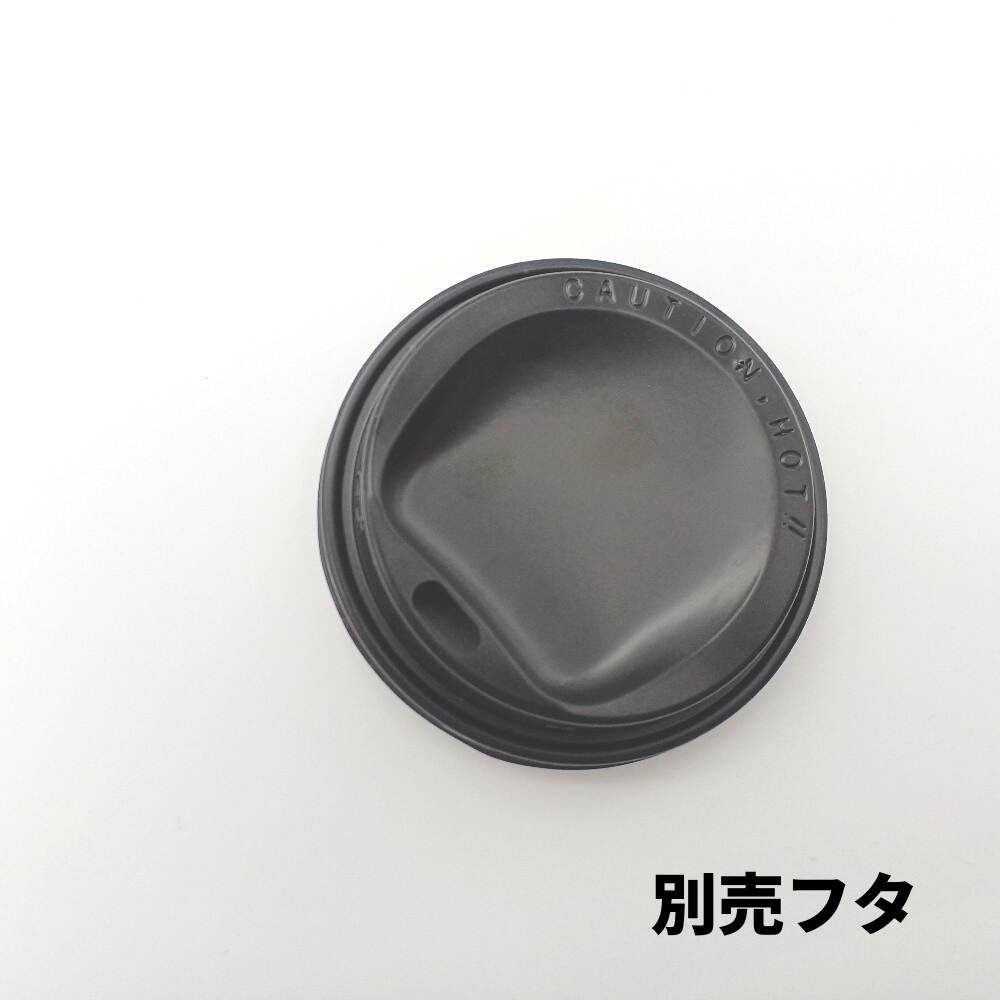 SMT-280-F ドリンキングリッド 黒別売蓋