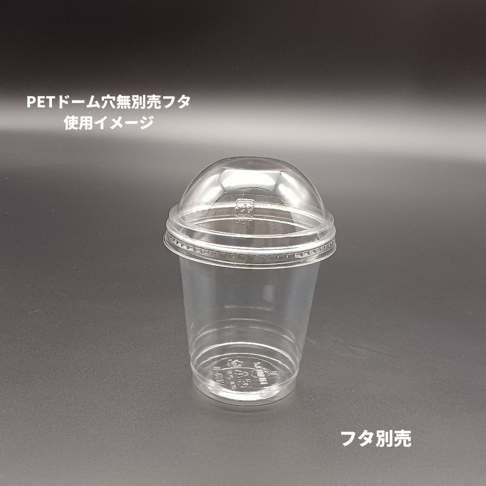 HTB8 8オンス 蓋別売