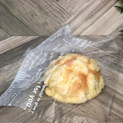 PPパン袋 　ForYou 白　200×280mm