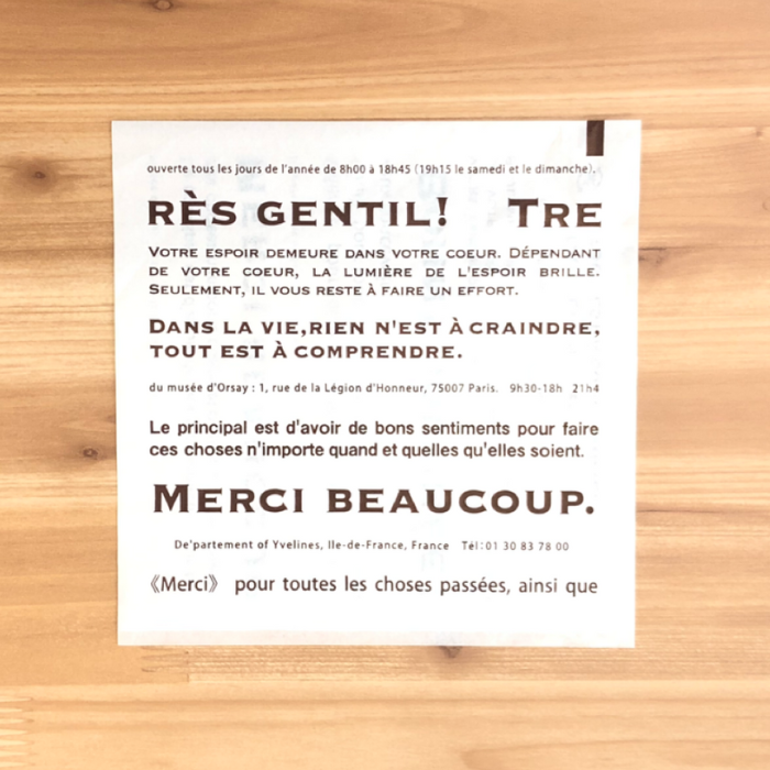 バーガー紙袋　メルシー