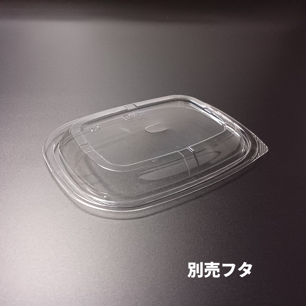 BFおでん内3 別売U字穴蓋