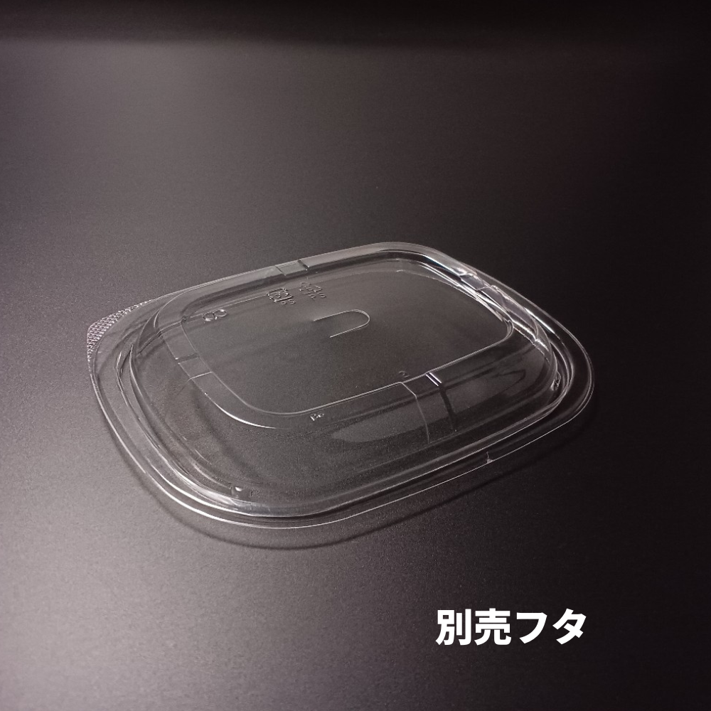 BFおでん内２ 別売U字穴蓋