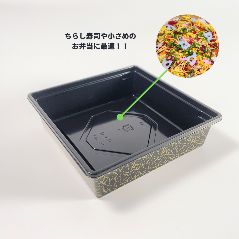 富久折　D-60錦　本体