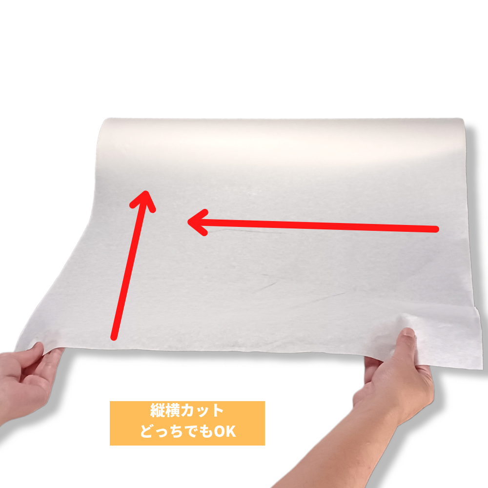 PHフレッシュペーパー 大白　600mm×100m