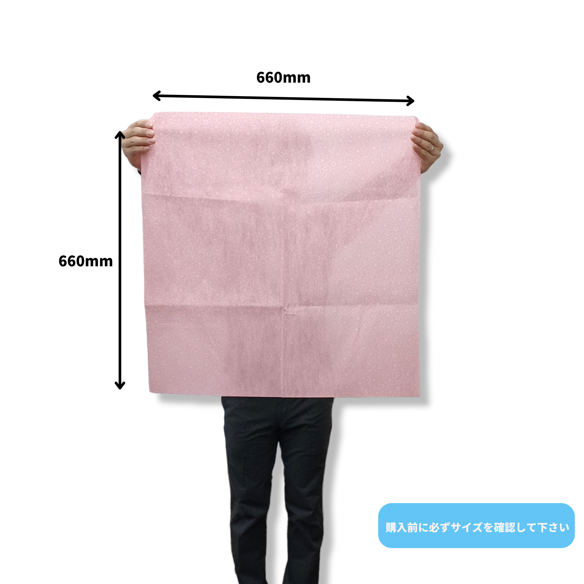 ニュークロスラッパー もみじ 660