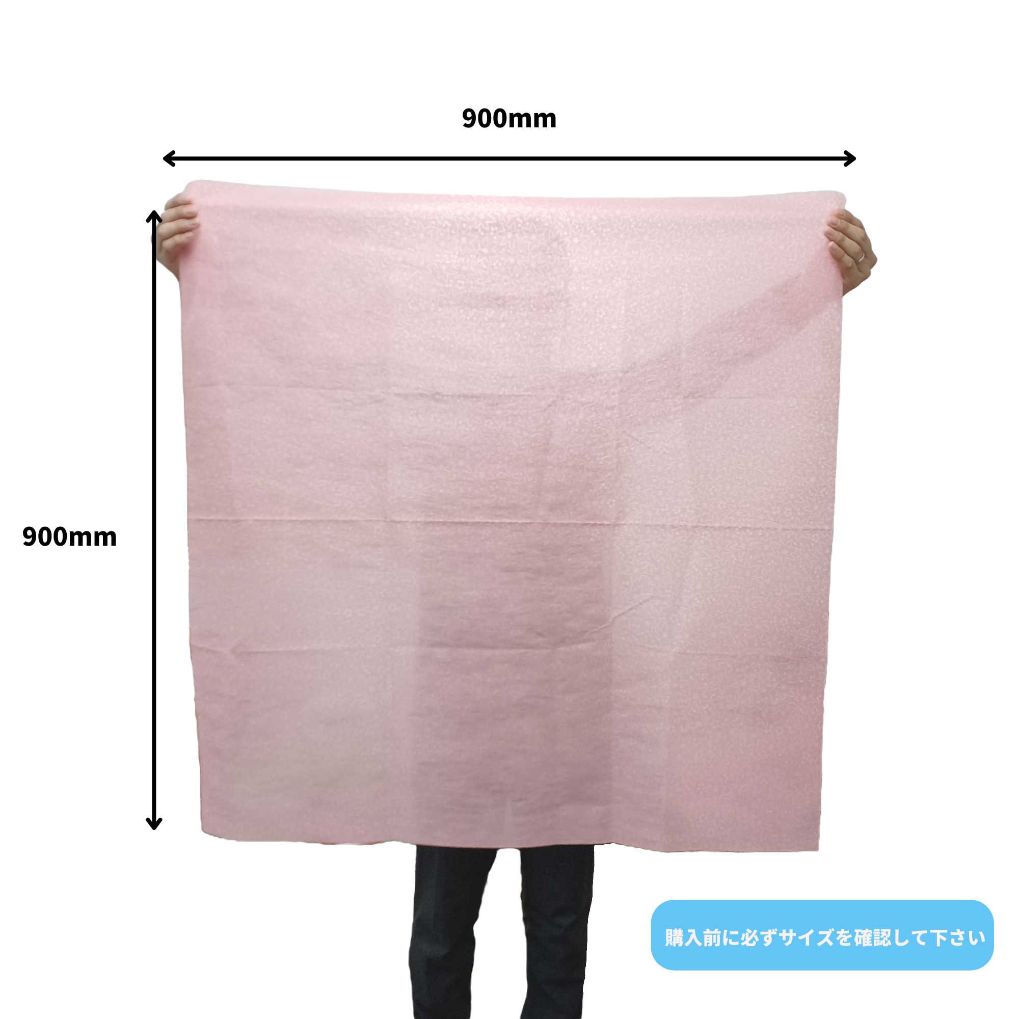 ニュークロスラッパー もみじ 900