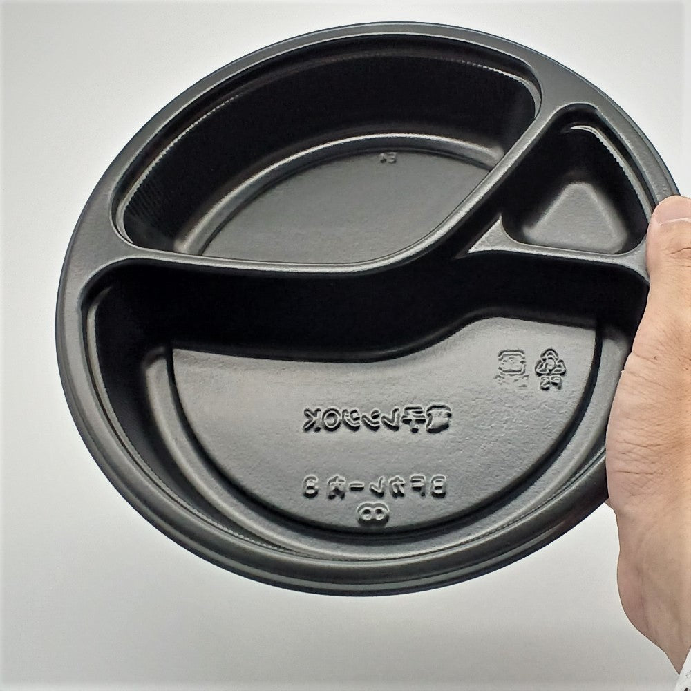 BFカレー内8 黒 フタ別売